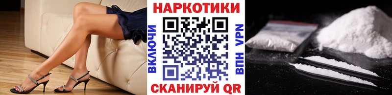 Наркошоп купить ГАШ Амфетамин МЕФ КОКАИН СОЛЬ Выкса