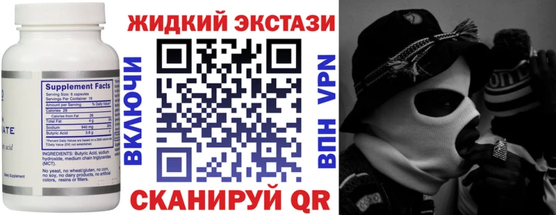 Купить  Выкса  БУТИРАТ BDO 