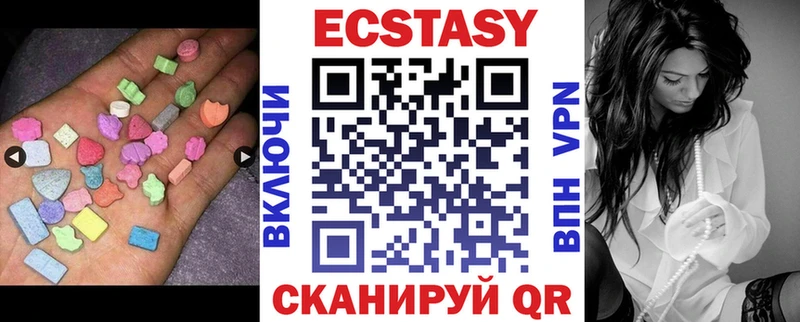 Экстази диски Купить где Выкса