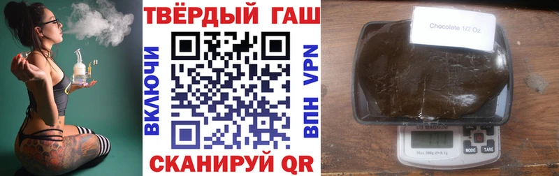 ГАШ убойный  Купить где  Выкса 