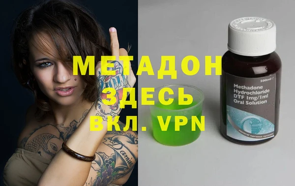 гашиш Балахна