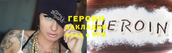 гашиш Балахна
