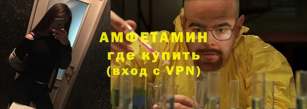 мефедрон мука Балабаново