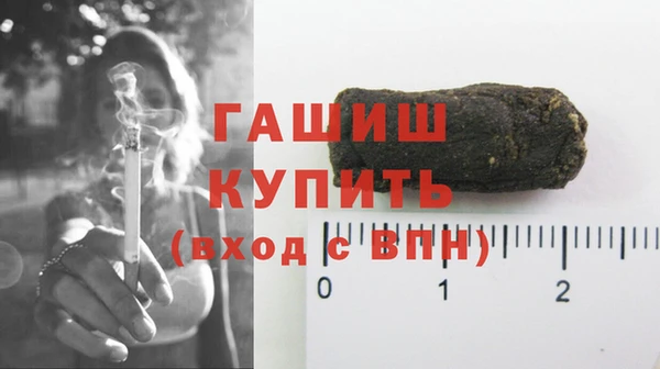 гашиш Балахна