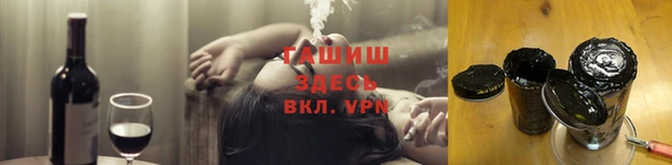 мефедрон мука Балабаново