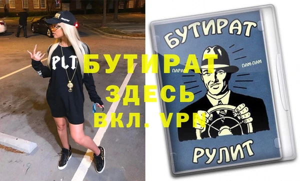 мефедрон мука Балабаново