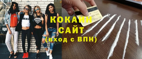 мефедрон мука Балабаново