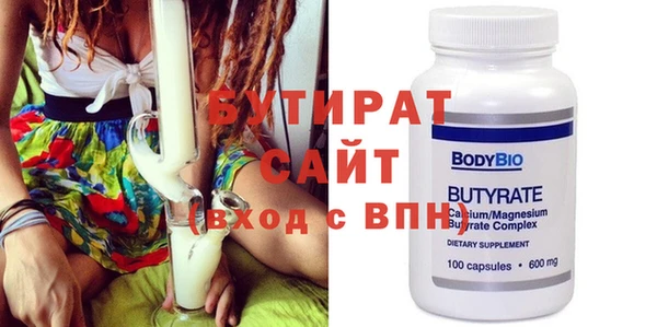 прущая мука Баксан