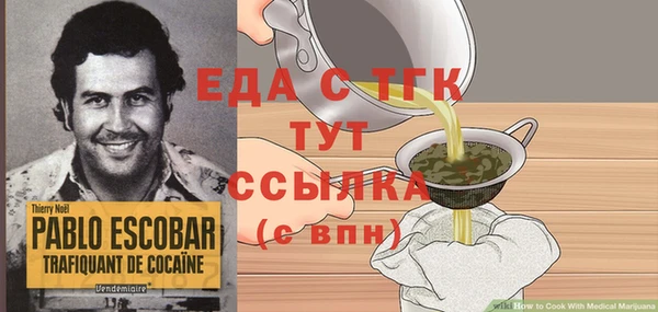 прущая мука Баксан