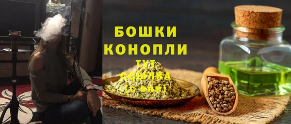 мефедрон мука Балабаново