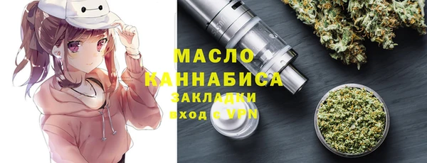 мефедрон мука Балабаново