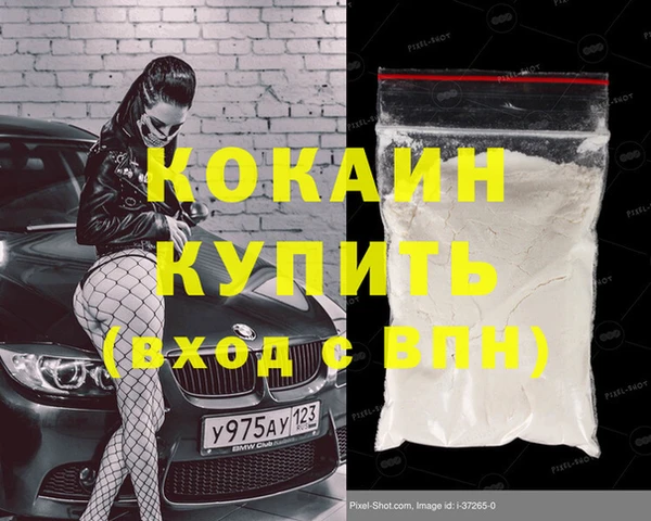 мефедрон мука Балабаново
