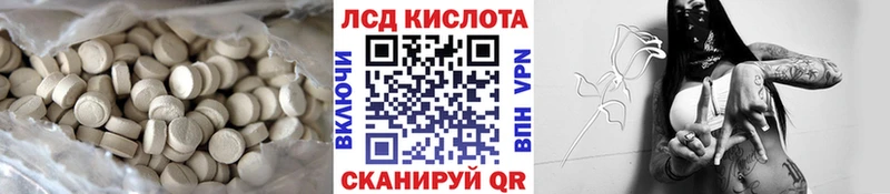 Купить закладки Выкса LSD-25 экстази ecstasy