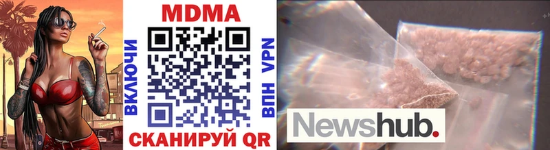 Купить где  Выкса  MDMA молли 