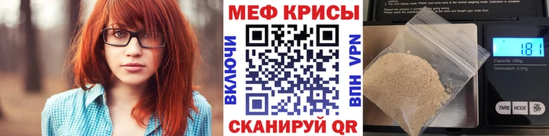 Купить где  Выкса  Мефедрон mephedrone 