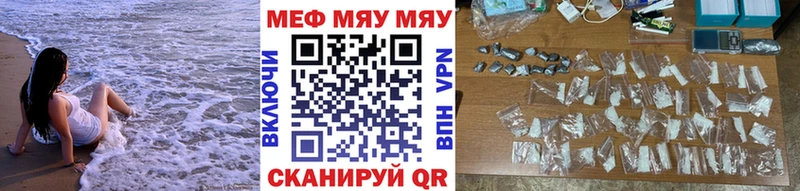 Меф мука Выкса