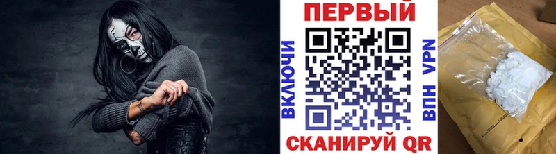 Первитин витя  Купить где  Выкса 